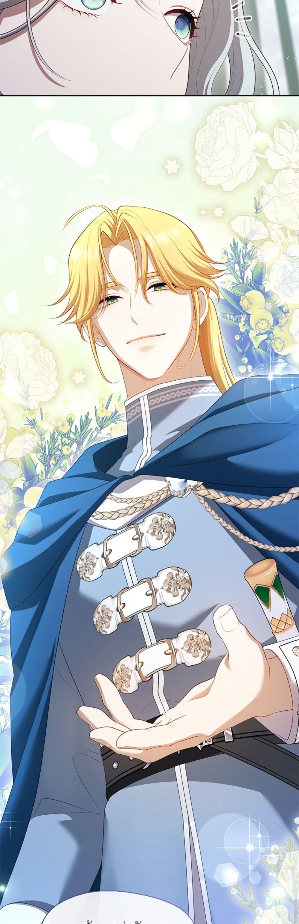 S-Class Hunter Doesn’t Want to Be a Villainous Princess ตอนที่ 69 page 11