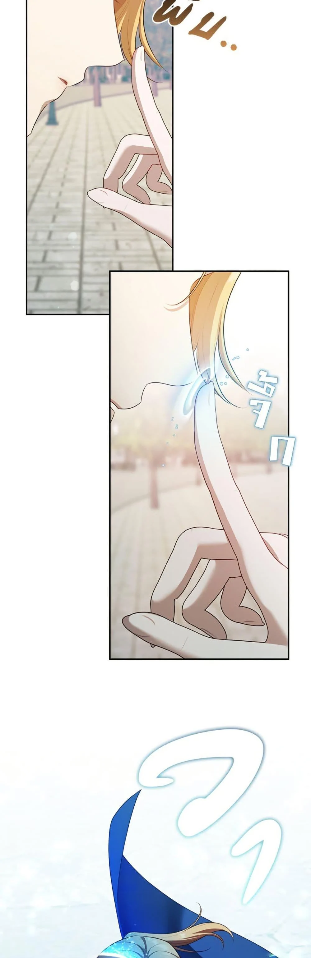 S-Class Hunter Doesn’t Want to Be a Villainous Princess ตอนที่ 69 page 22