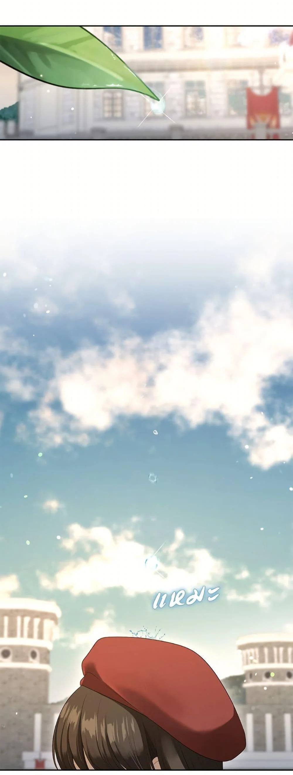 S-Class Hunter Doesn’t Want to Be a Villainous Princess ตอนที่ 72 page 46