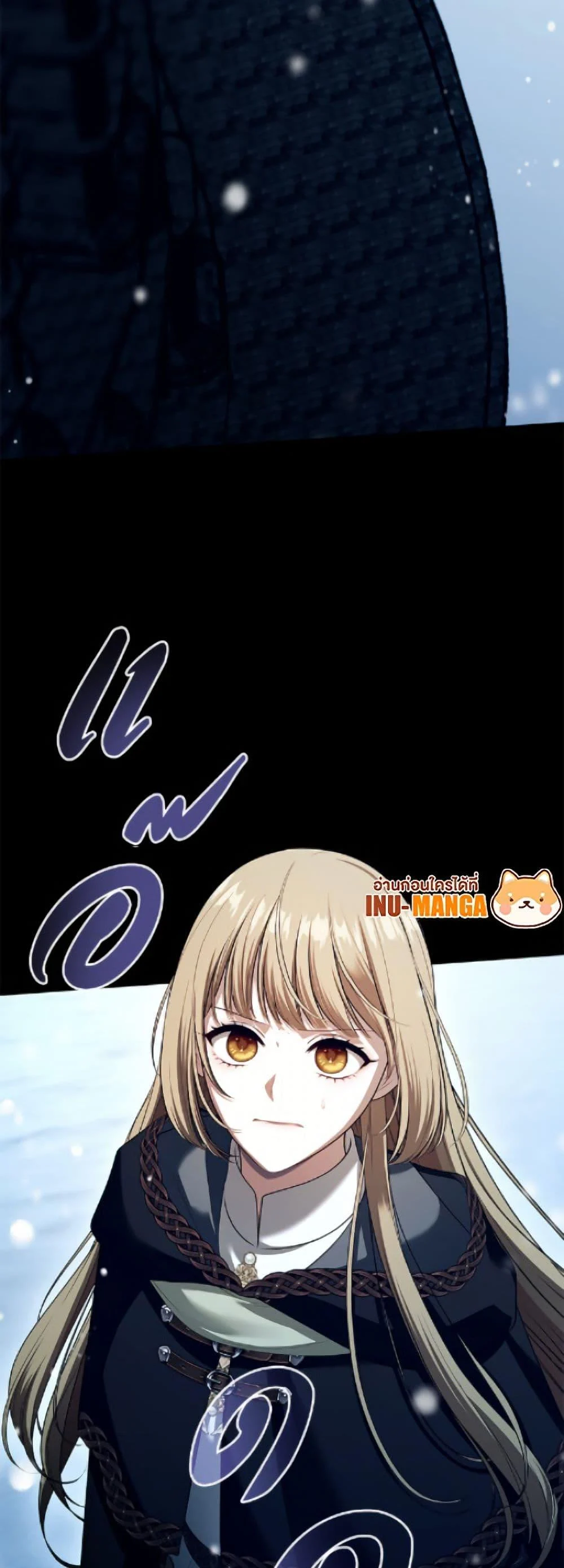 S-Class Hunter Doesn’t Want to Be a Villainous Princess ตอนที่ 75 page 46