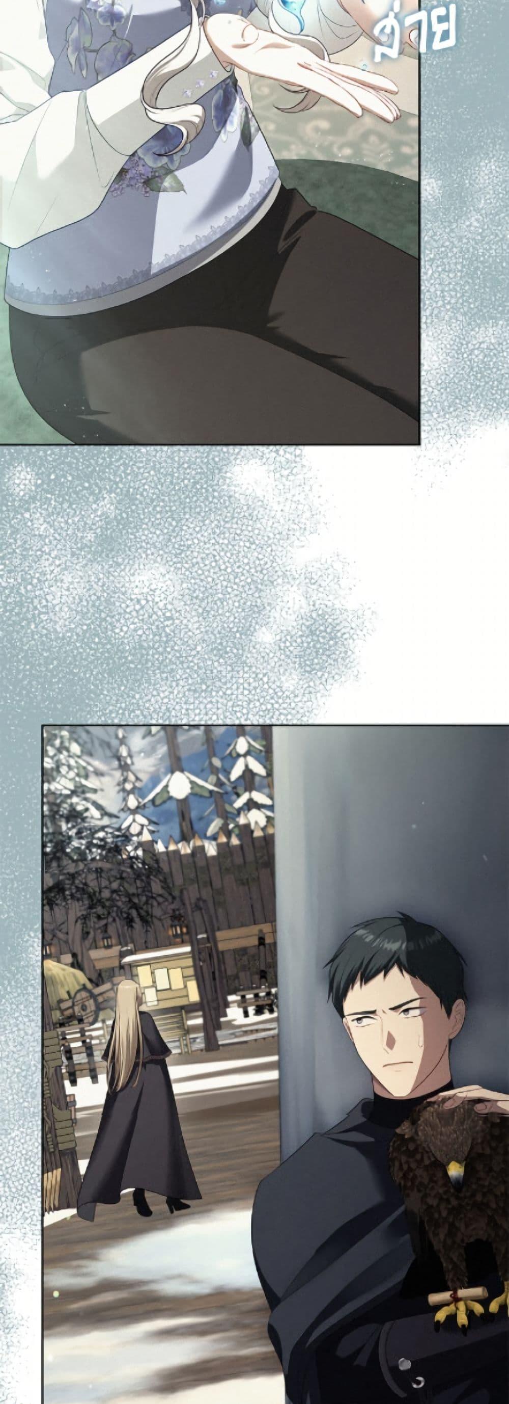 S-Class Hunter Doesn’t Want to Be a Villainous Princess ตอนที่ 77 page 7