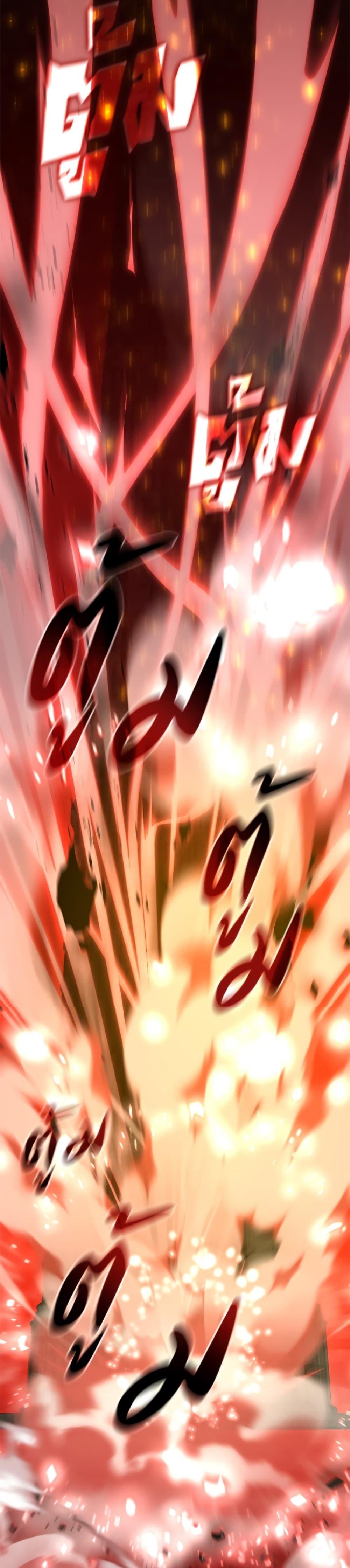 S-Class Hunter Doesn’t Want to Be a Villainous Princess ตอนที่ 78 page 34