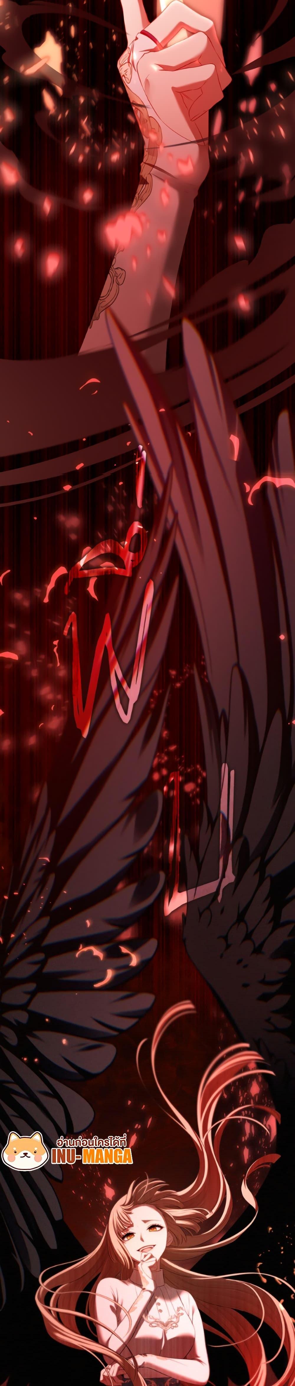 S-Class Hunter Doesn’t Want to Be a Villainous Princess ตอนที่ 78 page 36