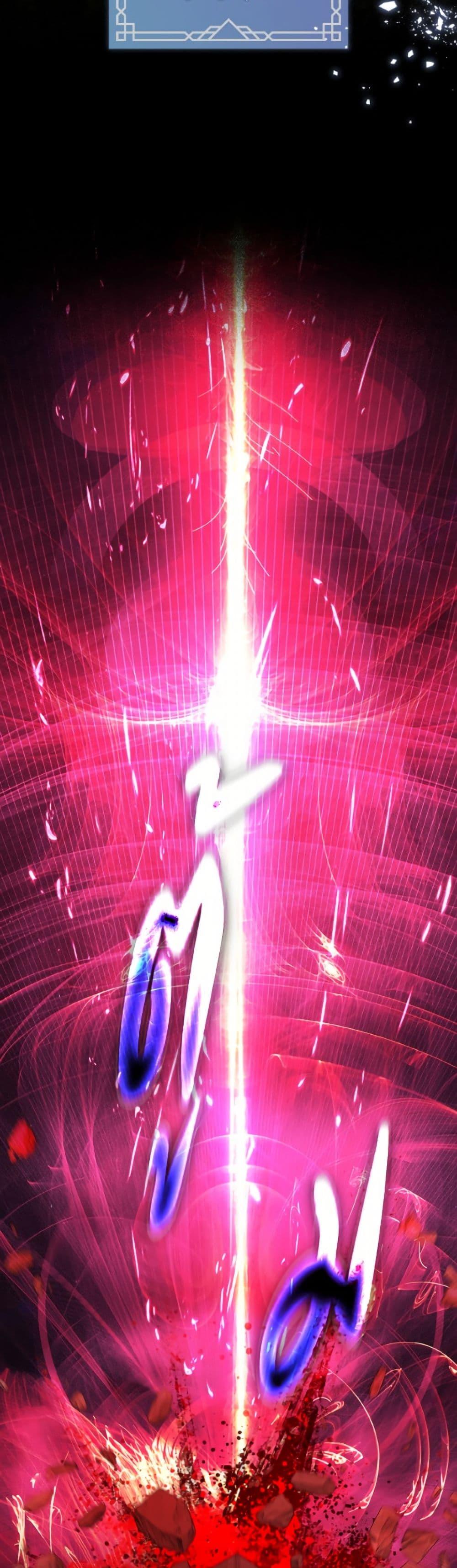 S-Class Hunter Doesn’t Want to Be a Villainous Princess ตอนที่ 79 page 12