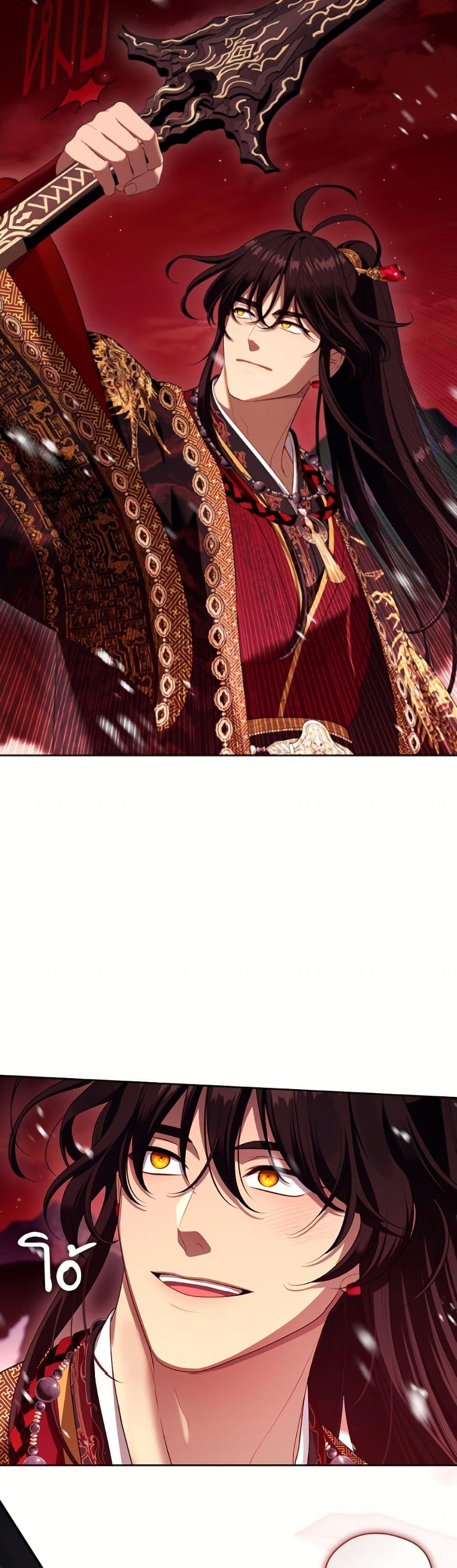 S-Class Hunter Doesn’t Want to Be a Villainous Princess ตอนที่ 79 page 19