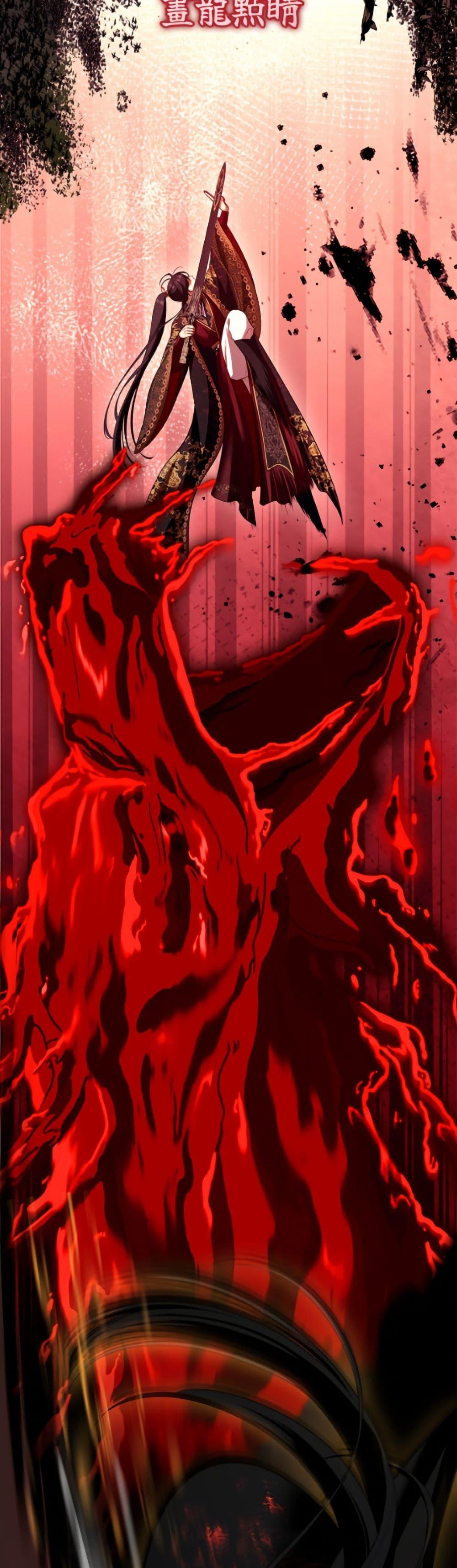 S-Class Hunter Doesn’t Want to Be a Villainous Princess ตอนที่ 79 page 35