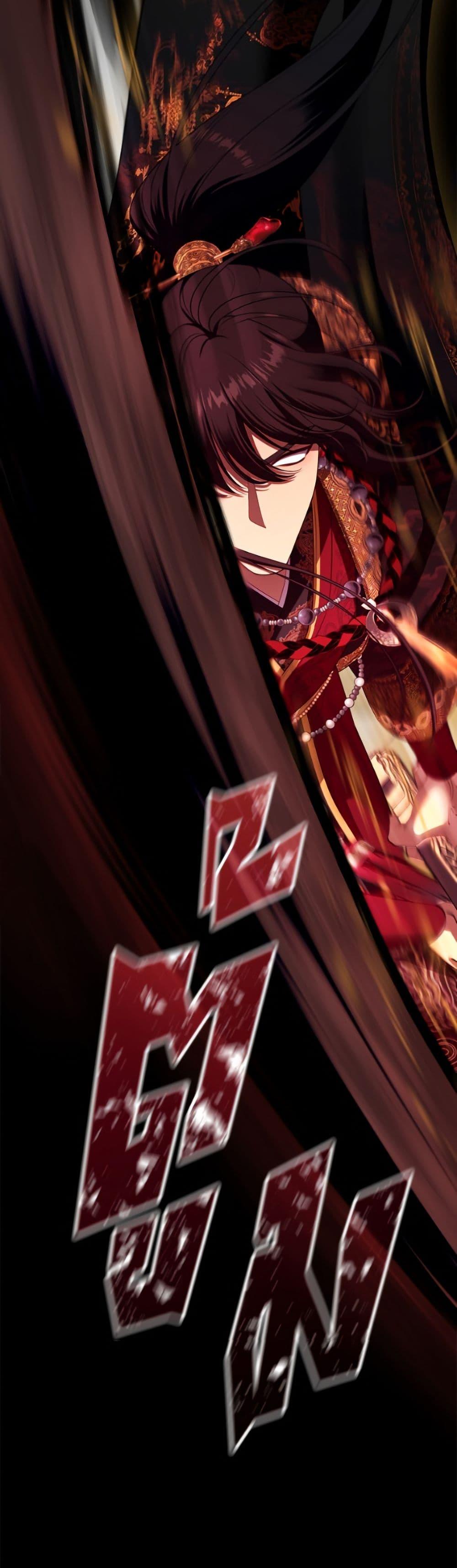 S-Class Hunter Doesn’t Want to Be a Villainous Princess ตอนที่ 79 page 36