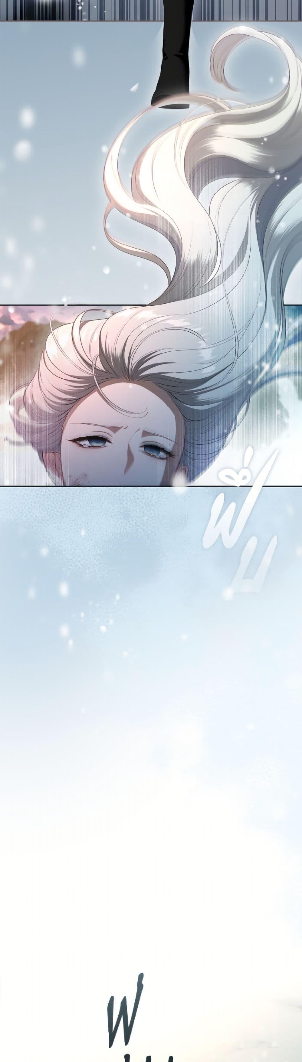 S-Class Hunter Doesn’t Want to Be a Villainous Princess ตอนที่ 80 page 22