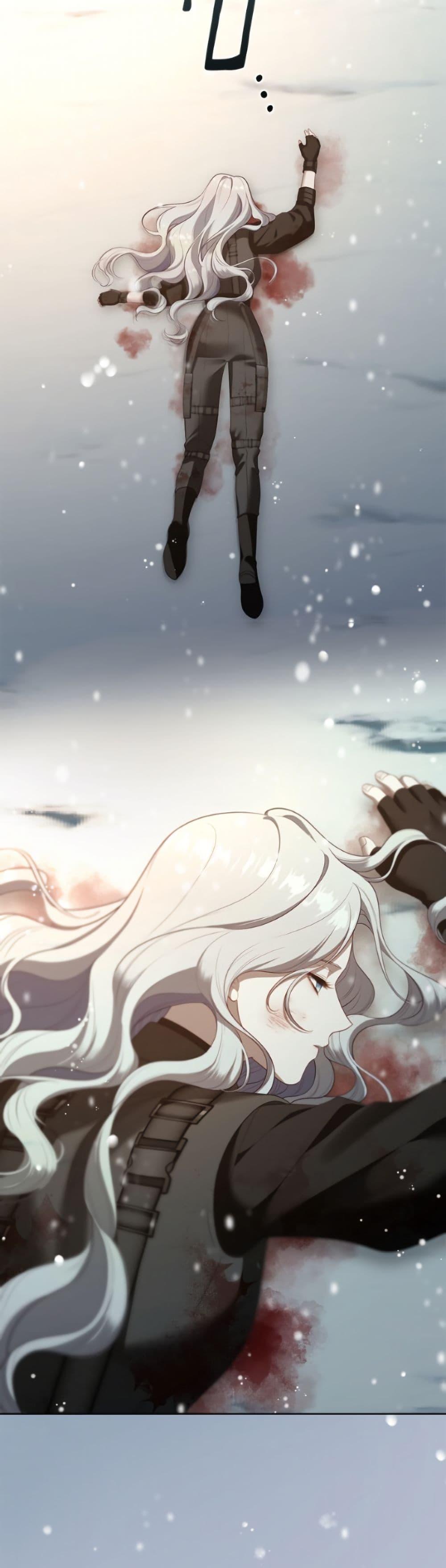 S-Class Hunter Doesn’t Want to Be a Villainous Princess ตอนที่ 80 page 23