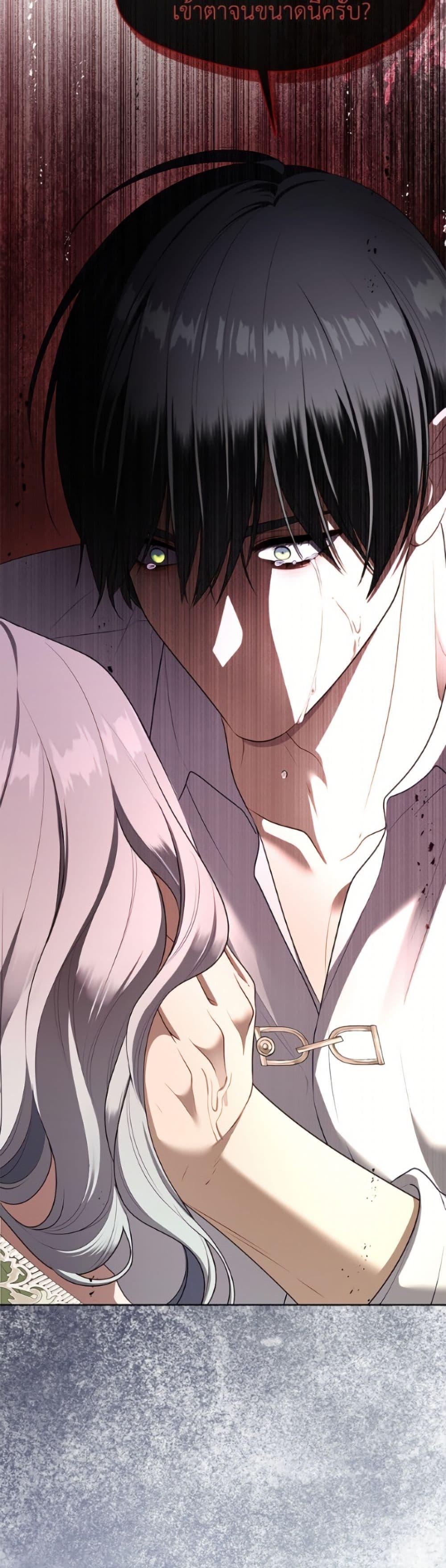 S-Class Hunter Doesn’t Want to Be a Villainous Princess ตอนที่ 80 page 39