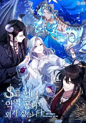 S-Class Hunter Doesn’t Want to Be a Villainous Princess