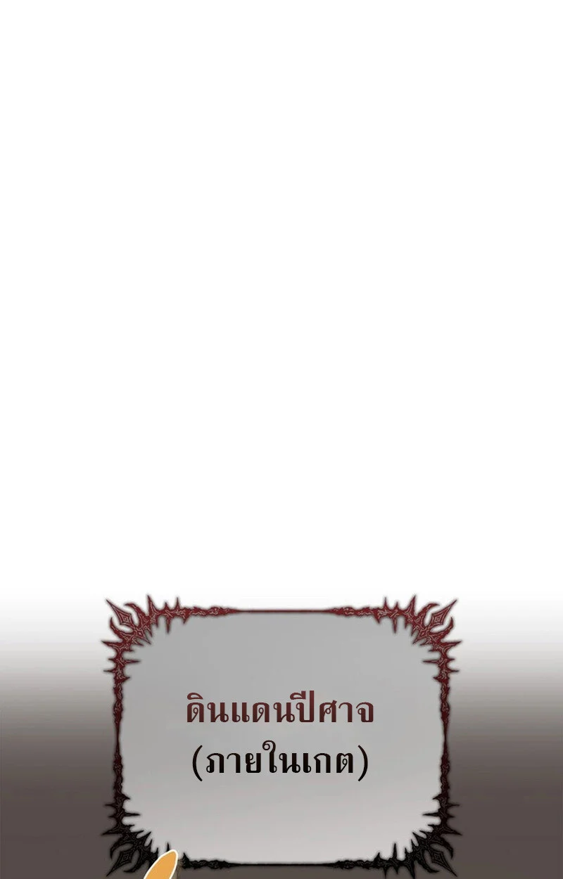 S-Class Hunter Heals with Monsters ฮันเตอร์ ระดับแกร่งกับฟาร์มมอนสเตอร์สุดป่วน ตอนที่ 0 page 0