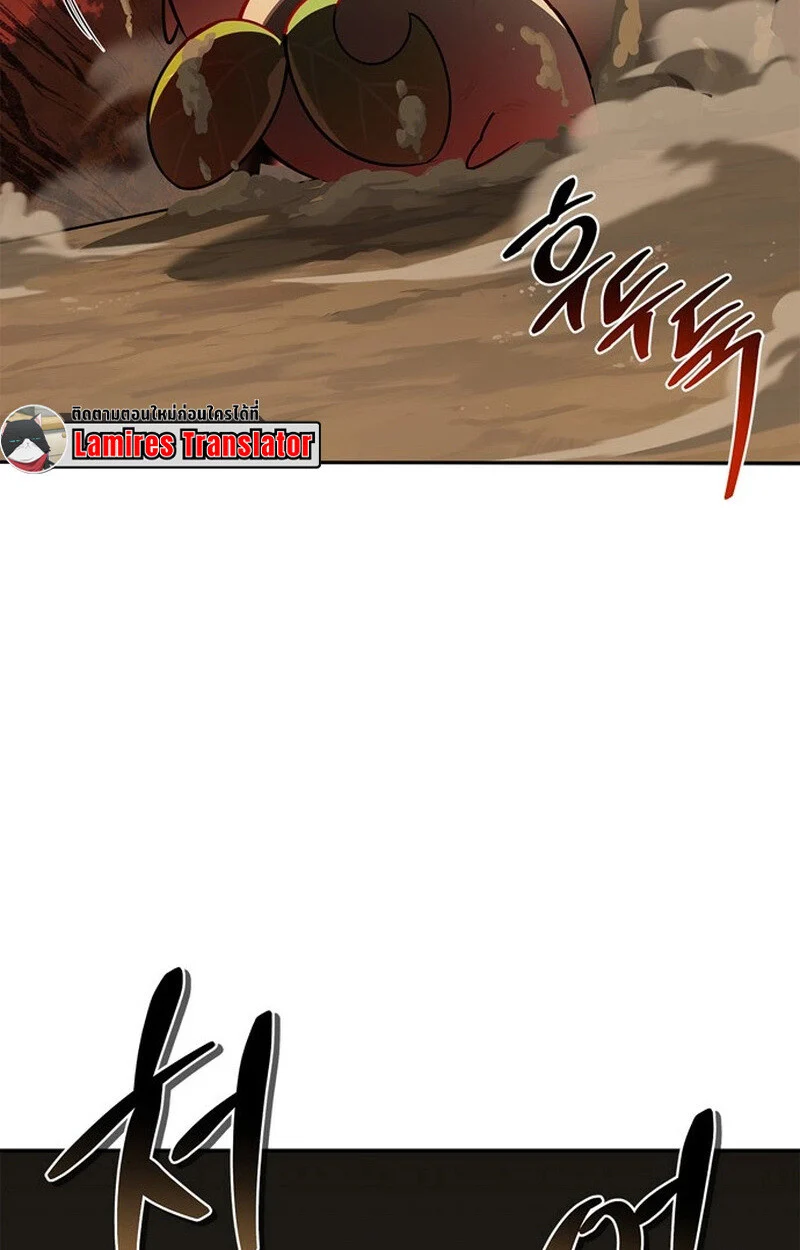 S-Class Hunter Heals with Monsters ฮันเตอร์ ระดับแกร่งกับฟาร์มมอนสเตอร์สุดป่วน ตอนที่ 0 page 9