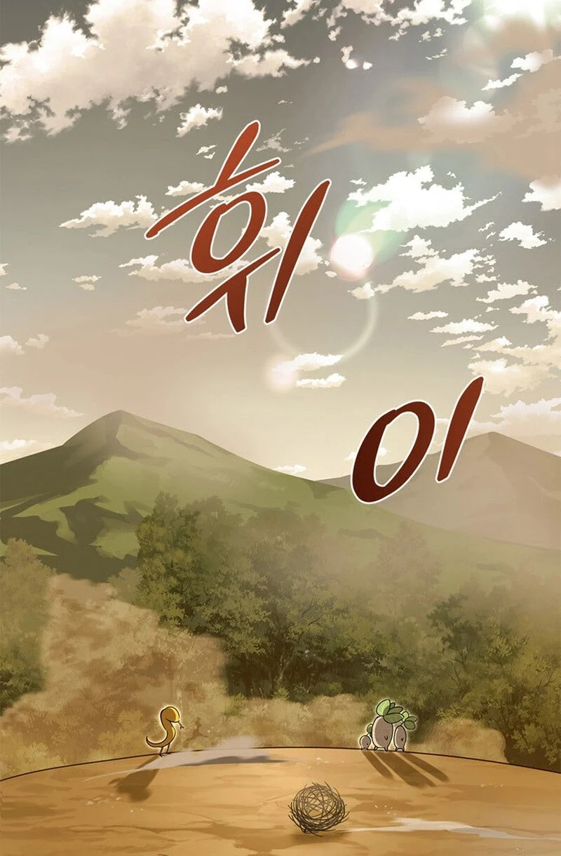 S-Class Hunter Heals with Monsters ฮันเตอร์ ระดับแกร่งกับฟาร์มมอนสเตอร์สุดป่วน ตอนที่ 0 page 11