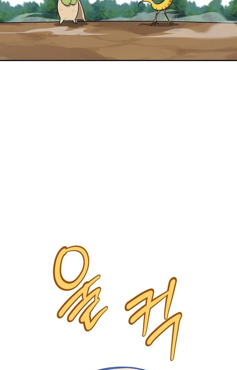 S-Class Hunter Heals with Monsters ฮันเตอร์ ระดับแกร่งกับฟาร์มมอนสเตอร์สุดป่วน ตอนที่ 0 page 27