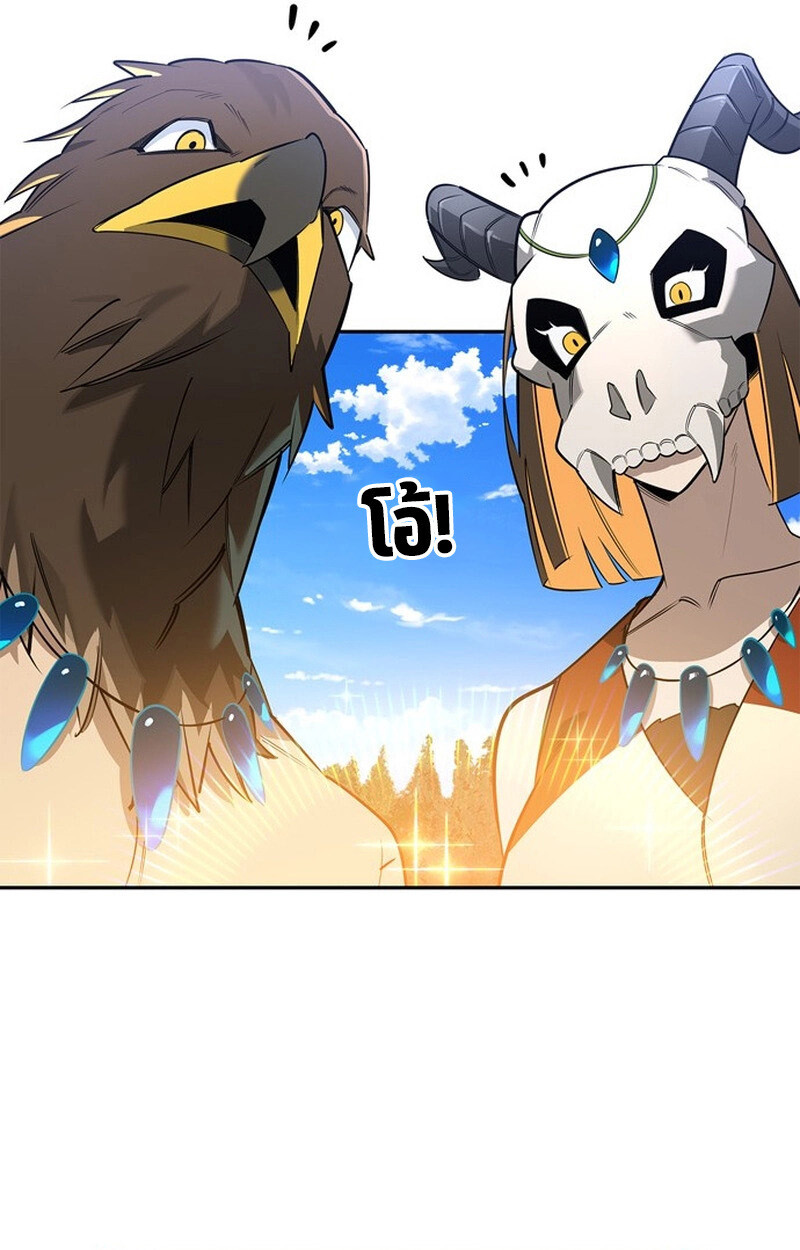 S-Class Hunter Heals with Monsters ฮันเตอร์ ระดับแกร่งกับฟาร์มมอนสเตอร์สุดป่วน ตอนที่ 0 page 60