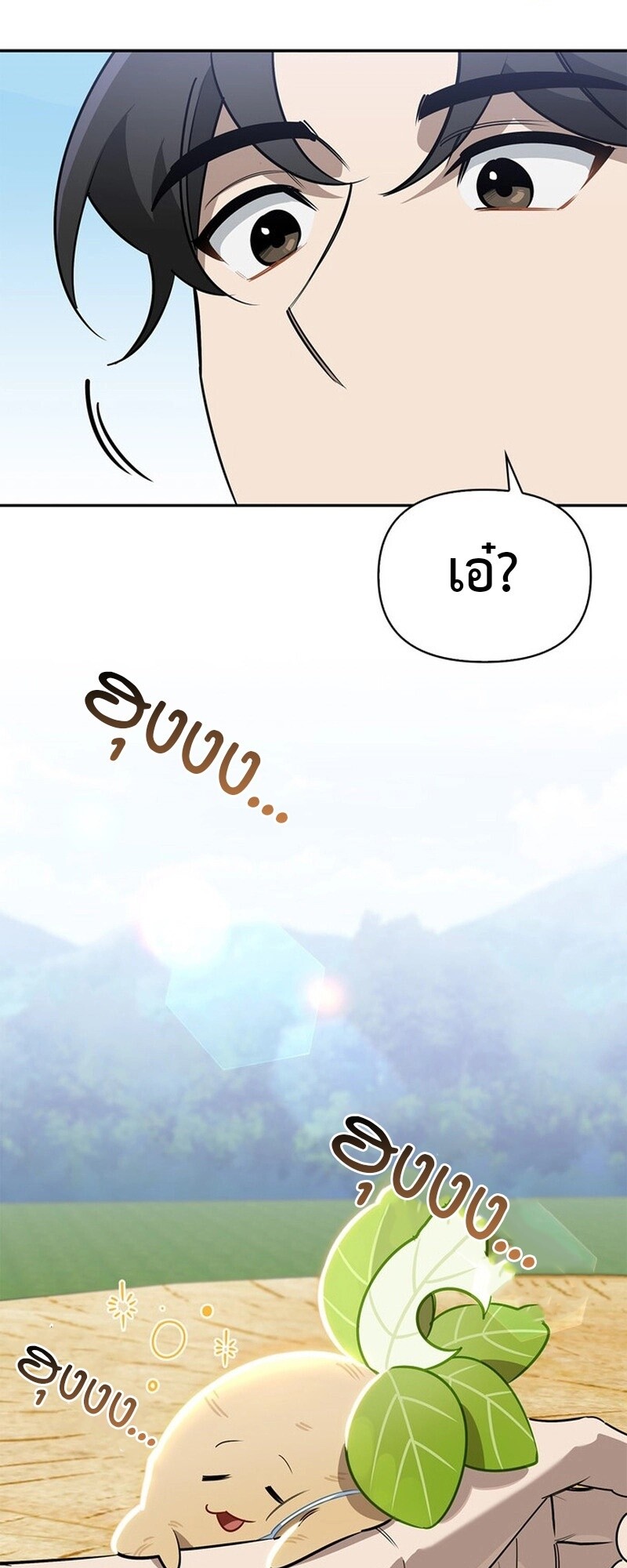 S-Class Hunter Heals with Monsters ฮันเตอร์ ระดับแกร่งกับฟาร์มมอนสเตอร์สุดป่วน ตอนที่ 0 page 72