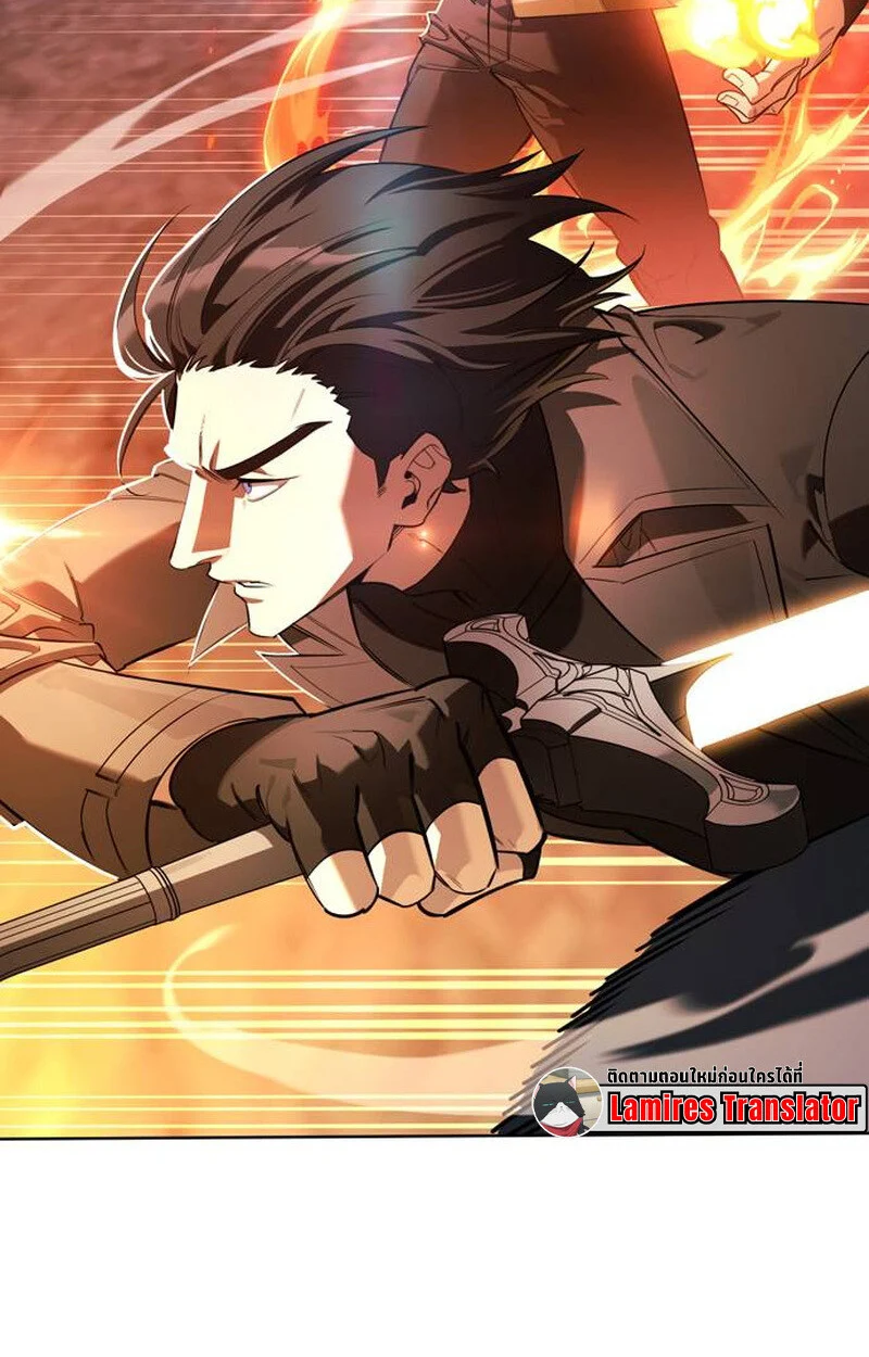 S-Class Hunter Heals with Monsters ฮันเตอร์ ระดับแกร่งกับฟาร์มมอนสเตอร์สุดป่วน ตอนที่ 1 page 10