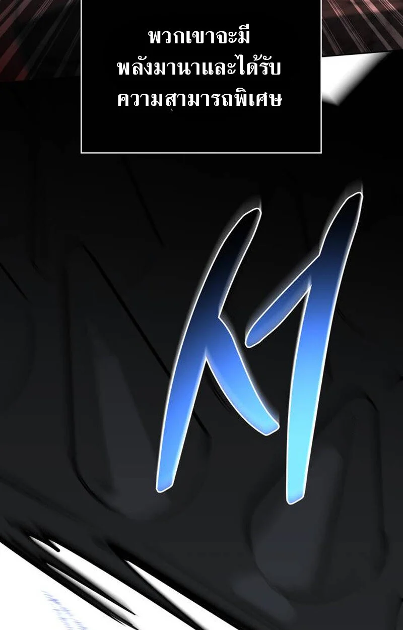 S-Class Hunter Heals with Monsters ฮันเตอร์ ระดับแกร่งกับฟาร์มมอนสเตอร์สุดป่วน ตอนที่ 1 page 13