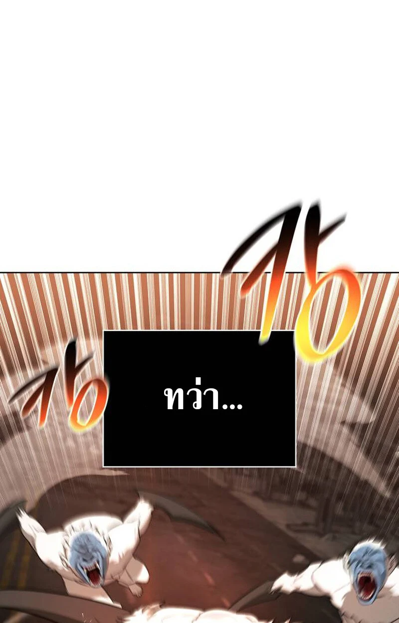 S-Class Hunter Heals with Monsters ฮันเตอร์ ระดับแกร่งกับฟาร์มมอนสเตอร์สุดป่วน ตอนที่ 1 page 19