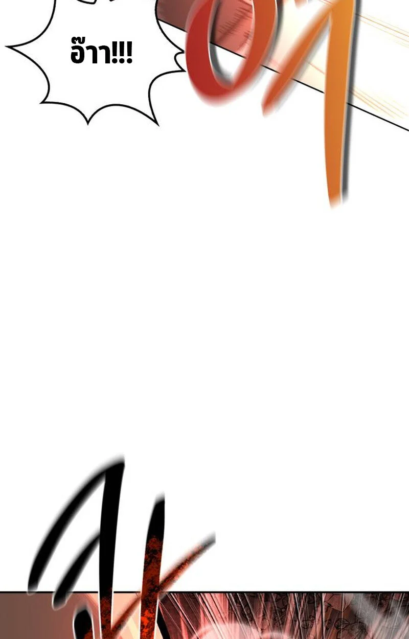 S-Class Hunter Heals with Monsters ฮันเตอร์ ระดับแกร่งกับฟาร์มมอนสเตอร์สุดป่วน ตอนที่ 1 page 25