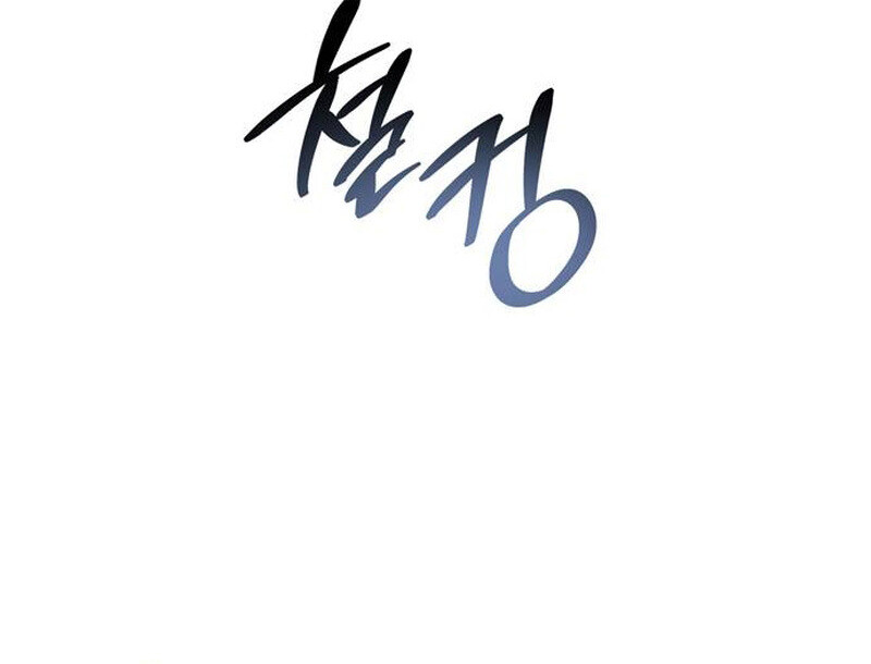 S-Class Hunter Heals with Monsters ฮันเตอร์ ระดับแกร่งกับฟาร์มมอนสเตอร์สุดป่วน ตอนที่ 1 page 53