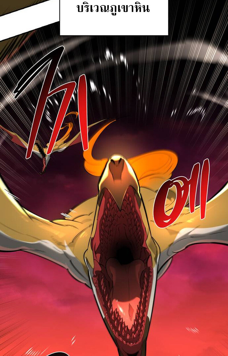 S-Class Hunter Heals with Monsters ฮันเตอร์ ระดับแกร่งกับฟาร์มมอนสเตอร์สุดป่วน ตอนที่ 1 page 76