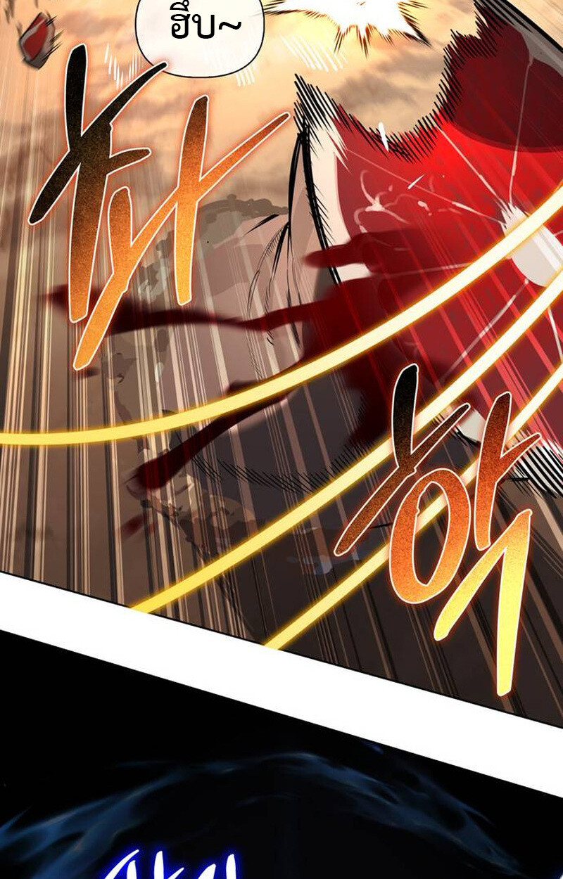 S-Class Hunter Heals with Monsters ฮันเตอร์ ระดับแกร่งกับฟาร์มมอนสเตอร์สุดป่วน ตอนที่ 1 page 92