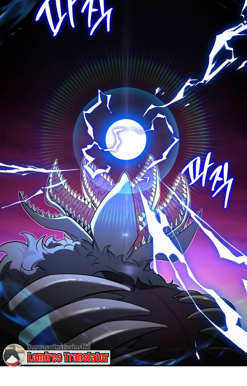 S-Class Hunter Heals with Monsters ฮันเตอร์ ระดับแกร่งกับฟาร์มมอนสเตอร์สุดป่วน ตอนที่ 1 page 93