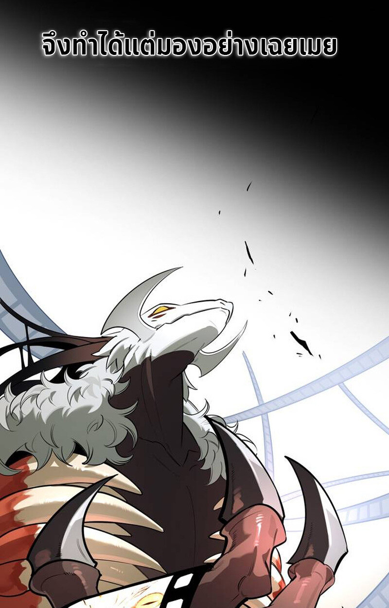 S-Class Hunter Heals with Monsters ฮันเตอร์ ระดับแกร่งกับฟาร์มมอนสเตอร์สุดป่วน ตอนที่ 1 page 165