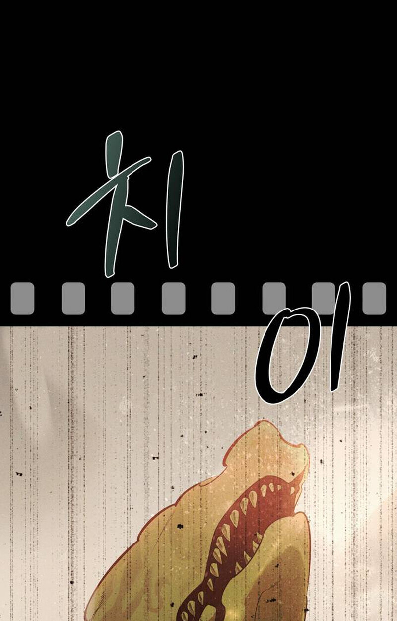 S-Class Hunter Heals with Monsters ฮันเตอร์ ระดับแกร่งกับฟาร์มมอนสเตอร์สุดป่วน ตอนที่ 1 page 223