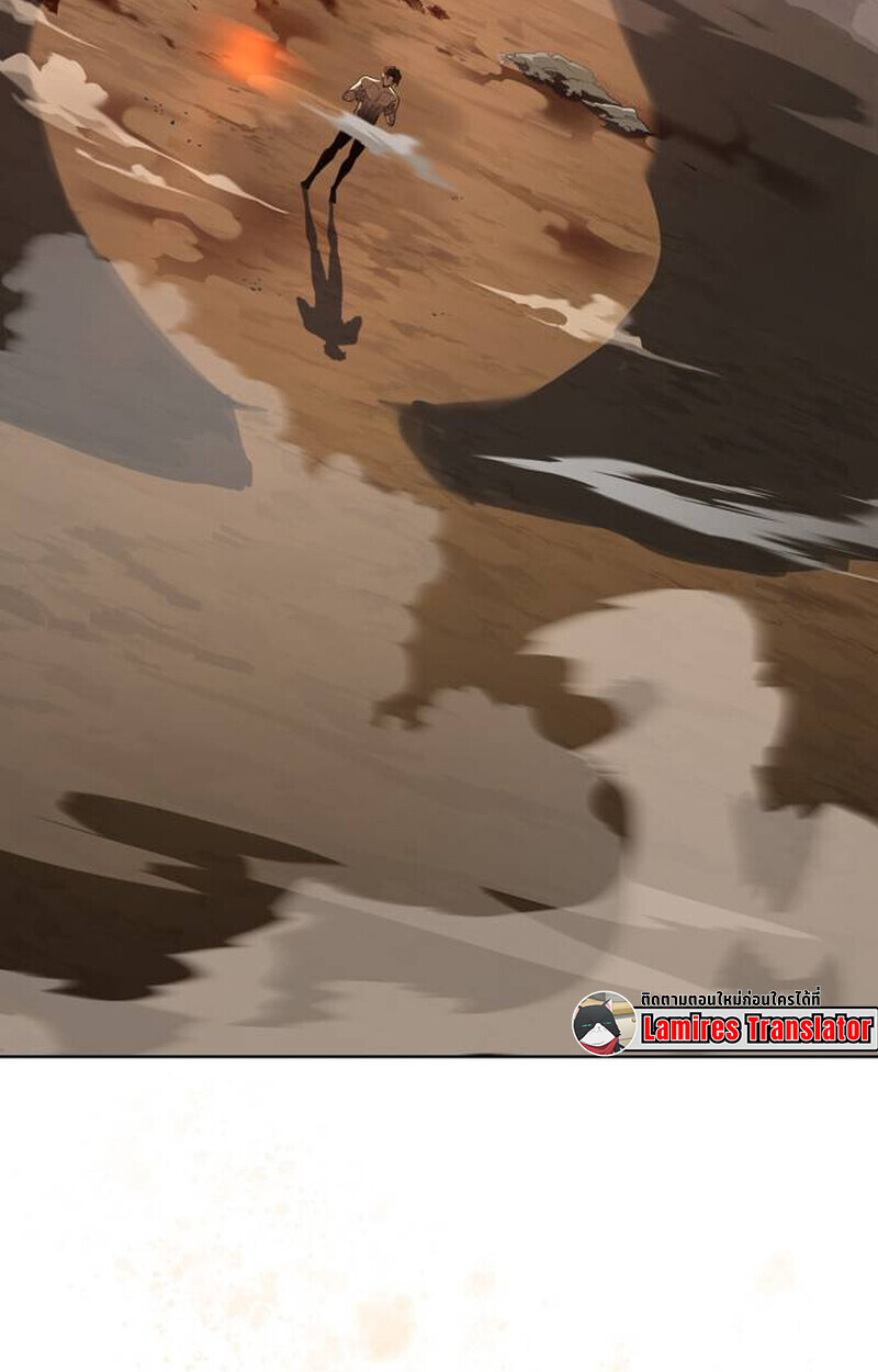 S-Class Hunter Heals with Monsters ฮันเตอร์ ระดับแกร่งกับฟาร์มมอนสเตอร์สุดป่วน ตอนที่ 1 page 247