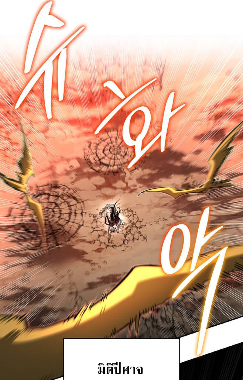 S-Class Hunter Heals with Monsters ฮันเตอร์ ระดับแกร่งกับฟาร์มมอนสเตอร์สุดป่วน ตอนที่ 2 page 75