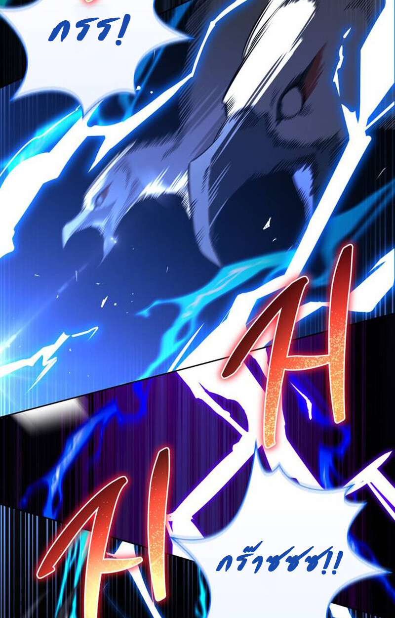 S-Class Hunter Heals with Monsters ฮันเตอร์ ระดับแกร่งกับฟาร์มมอนสเตอร์สุดป่วน ตอนที่ 2 page 98