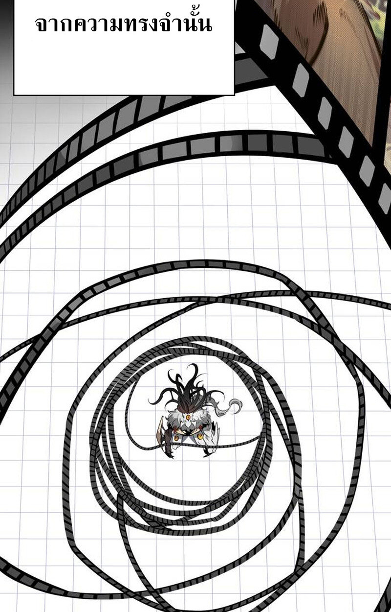 S-Class Hunter Heals with Monsters ฮันเตอร์ ระดับแกร่งกับฟาร์มมอนสเตอร์สุดป่วน ตอนที่ 2 page 163