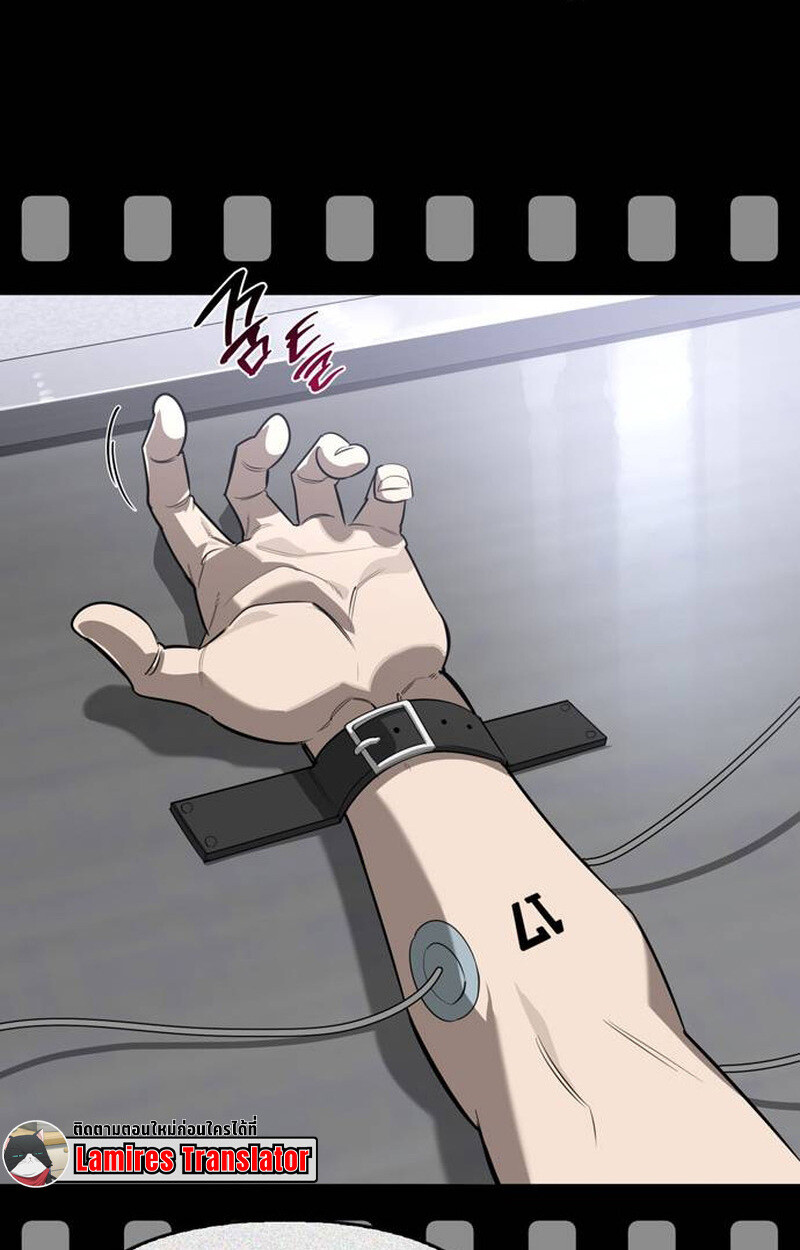 S-Class Hunter Heals with Monsters ฮันเตอร์ ระดับแกร่งกับฟาร์มมอนสเตอร์สุดป่วน ตอนที่ 2 page 183