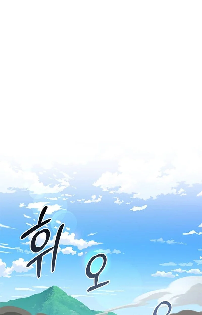 S-Class Hunter Heals with Monsters ฮันเตอร์ ระดับแกร่งกับฟาร์มมอนสเตอร์สุดป่วน ตอนที่ 3 page 21