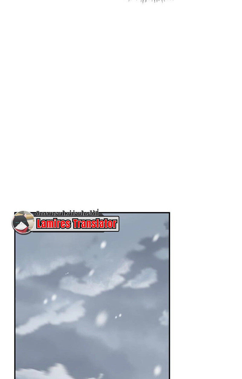 S-Class Hunter Heals with Monsters ฮันเตอร์ ระดับแกร่งกับฟาร์มมอนสเตอร์สุดป่วน ตอนที่ 3 page 64