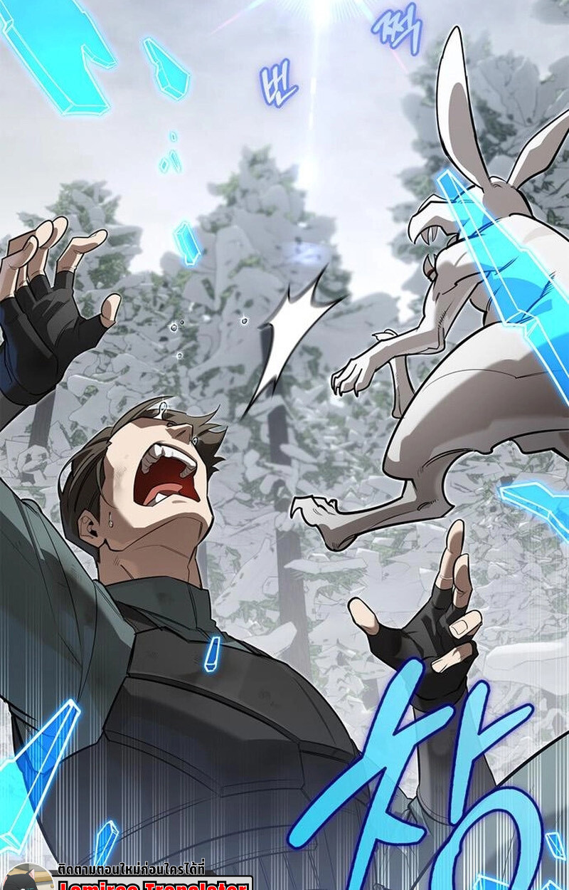 S-Class Hunter Heals with Monsters ฮันเตอร์ ระดับแกร่งกับฟาร์มมอนสเตอร์สุดป่วน ตอนที่ 3 page 104