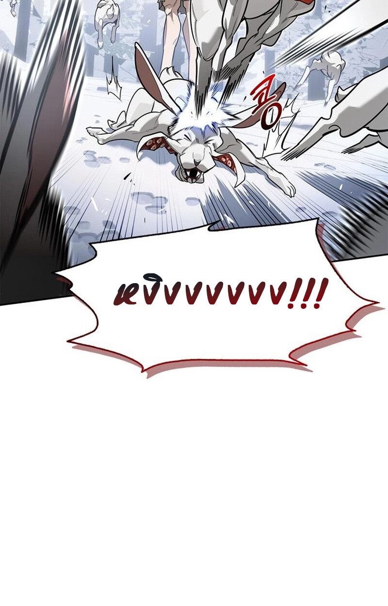 S-Class Hunter Heals with Monsters ฮันเตอร์ ระดับแกร่งกับฟาร์มมอนสเตอร์สุดป่วน ตอนที่ 3 page 122