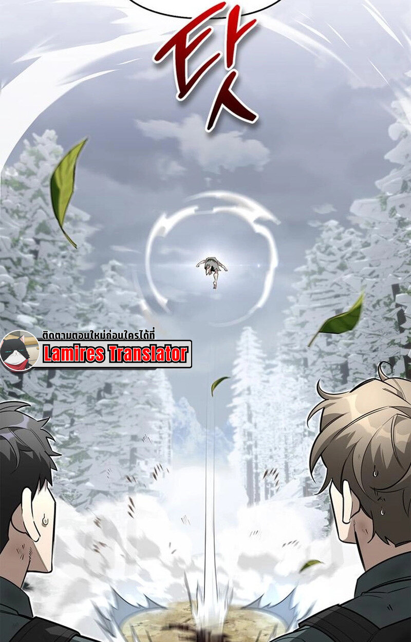 S-Class Hunter Heals with Monsters ฮันเตอร์ ระดับแกร่งกับฟาร์มมอนสเตอร์สุดป่วน ตอนที่ 3 page 151