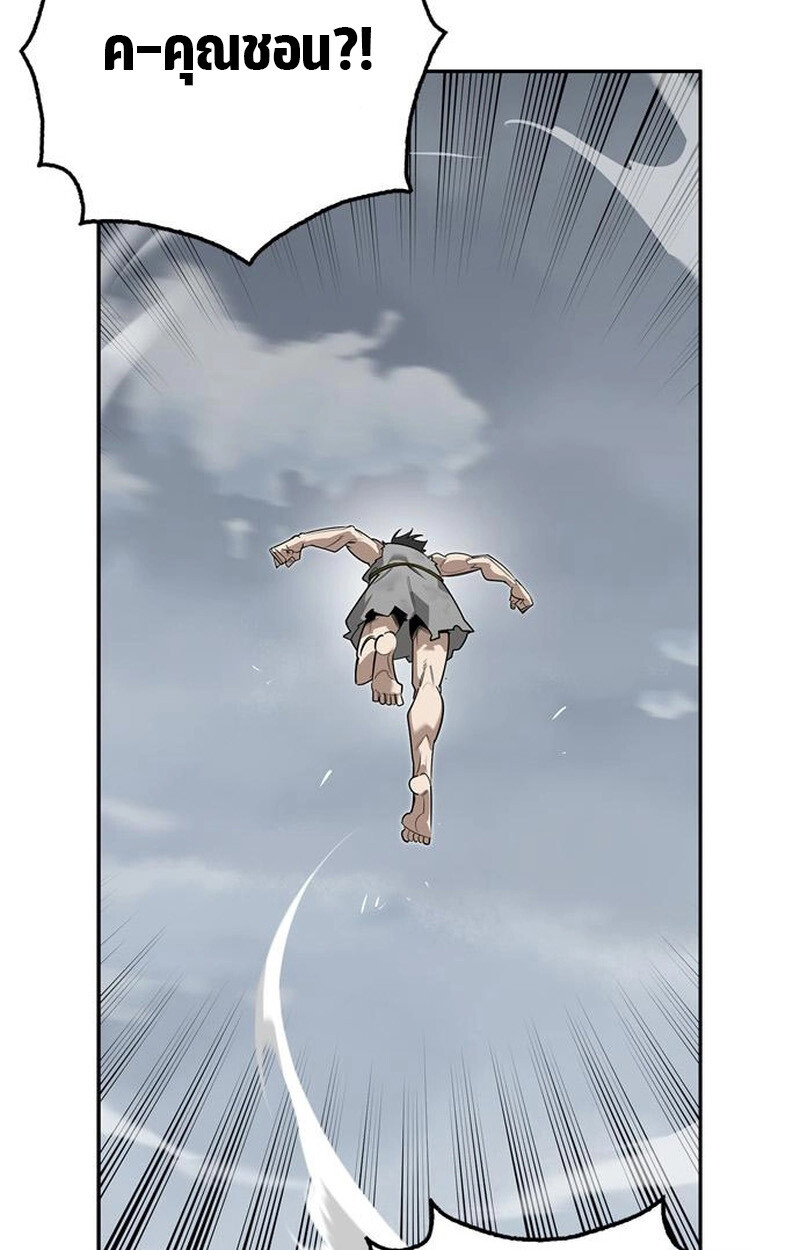 S-Class Hunter Heals with Monsters ฮันเตอร์ ระดับแกร่งกับฟาร์มมอนสเตอร์สุดป่วน ตอนที่ 3 page 153