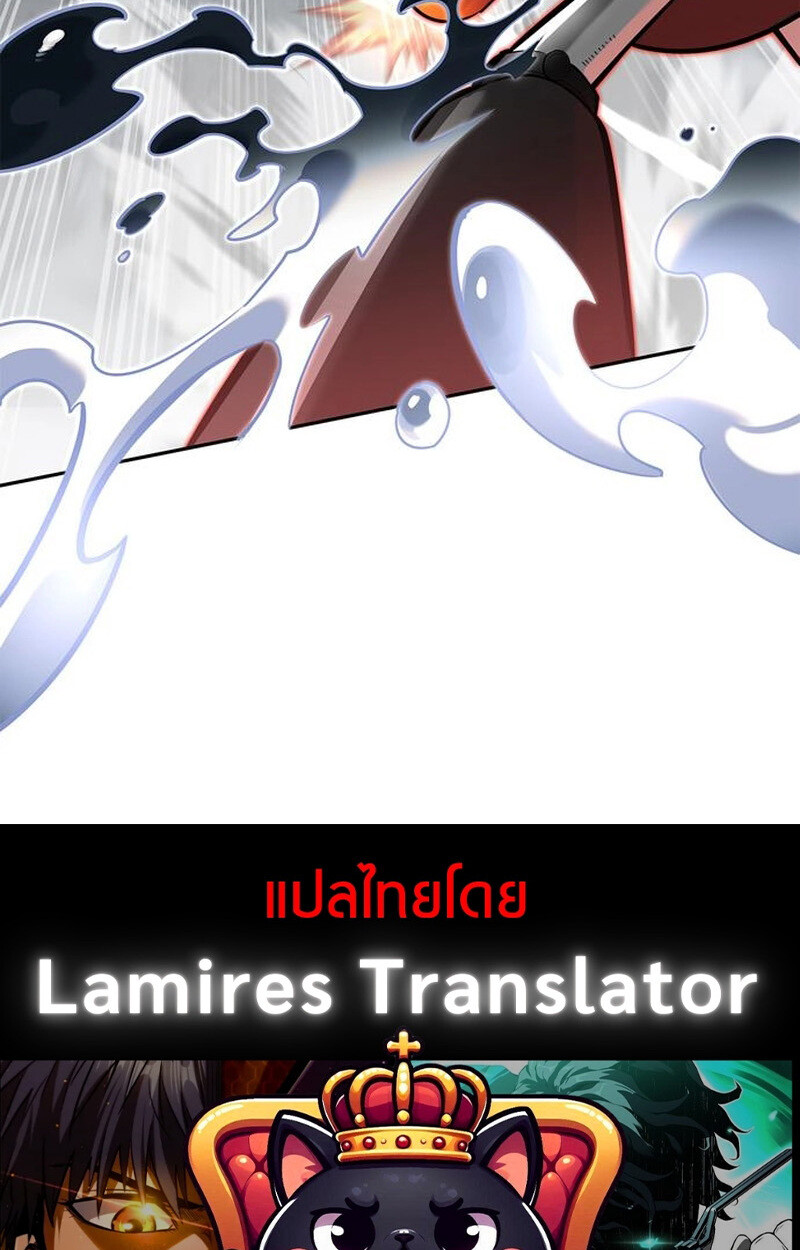 S-Class Hunter Heals with Monsters ฮันเตอร์ ระดับแกร่งกับฟาร์มมอนสเตอร์สุดป่วน ตอนที่ 3 page 168