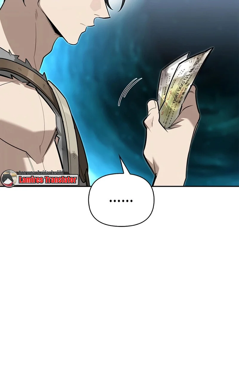 S-Class Hunter Heals with Monsters ฮันเตอร์ ระดับแกร่งกับฟาร์มมอนสเตอร์สุดป่วน ตอนที่ 4 page 40