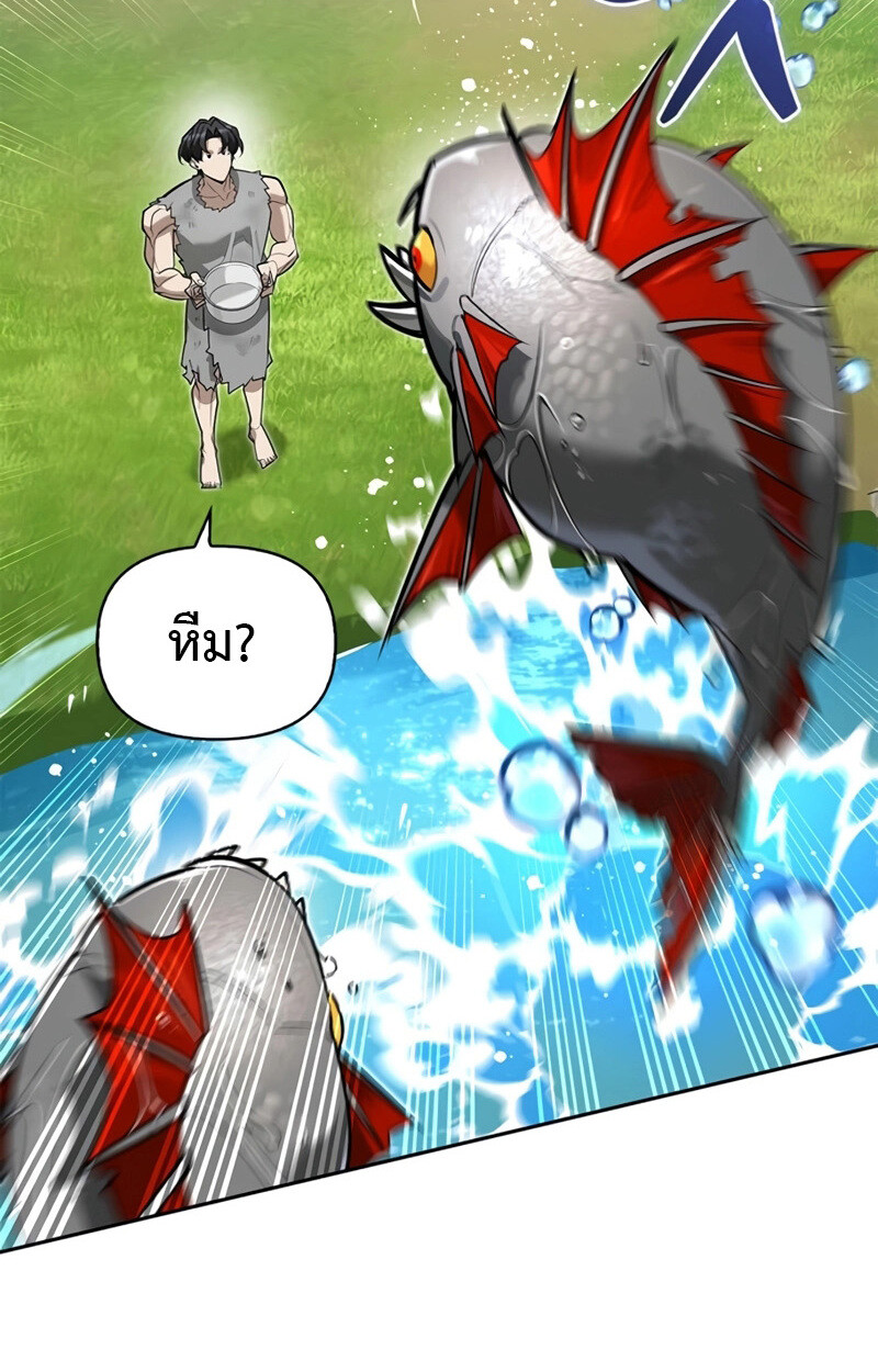 S-Class Hunter Heals with Monsters ฮันเตอร์ ระดับแกร่งกับฟาร์มมอนสเตอร์สุดป่วน ตอนที่ 4 page 92