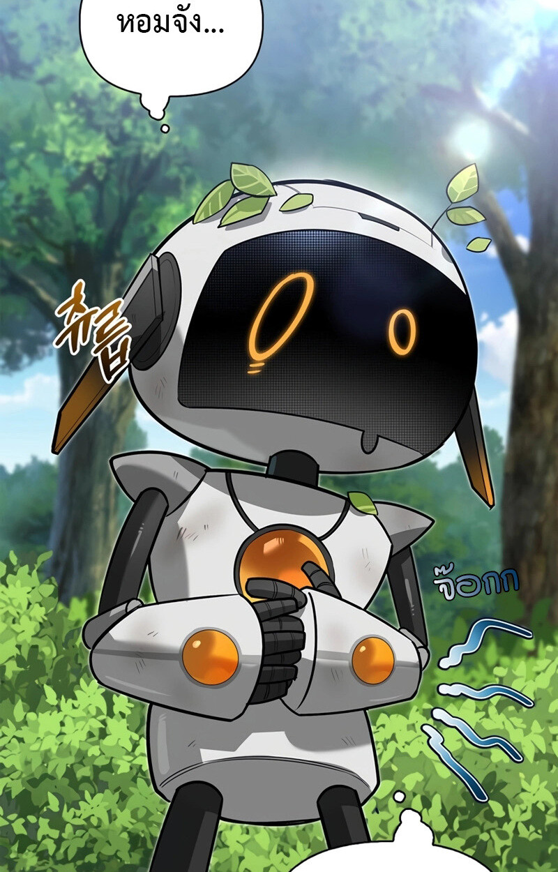 S-Class Hunter Heals with Monsters ฮันเตอร์ ระดับแกร่งกับฟาร์มมอนสเตอร์สุดป่วน ตอนที่ 5 page 103