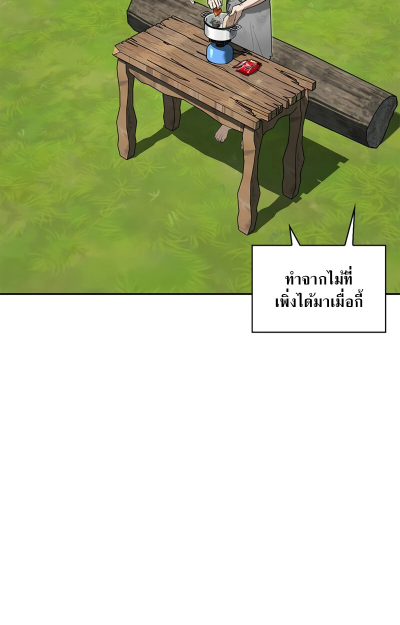 S-Class Hunter Heals with Monsters ฮันเตอร์ ระดับแกร่งกับฟาร์มมอนสเตอร์สุดป่วน ตอนที่ 5 page 107