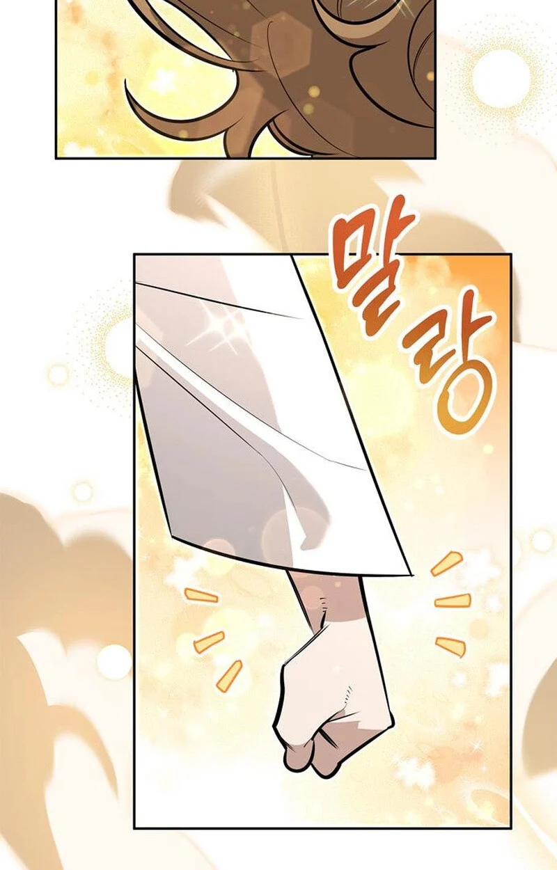 S-Class Hunter Heals with Monsters ฮันเตอร์ ระดับแกร่งกับฟาร์มมอนสเตอร์สุดป่วน ตอนที่ 6 page 41