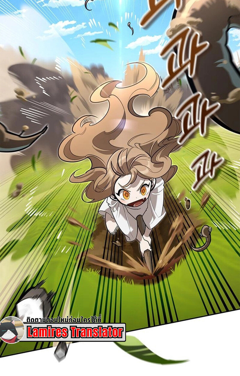 S-Class Hunter Heals with Monsters ฮันเตอร์ ระดับแกร่งกับฟาร์มมอนสเตอร์สุดป่วน ตอนที่ 6 page 86