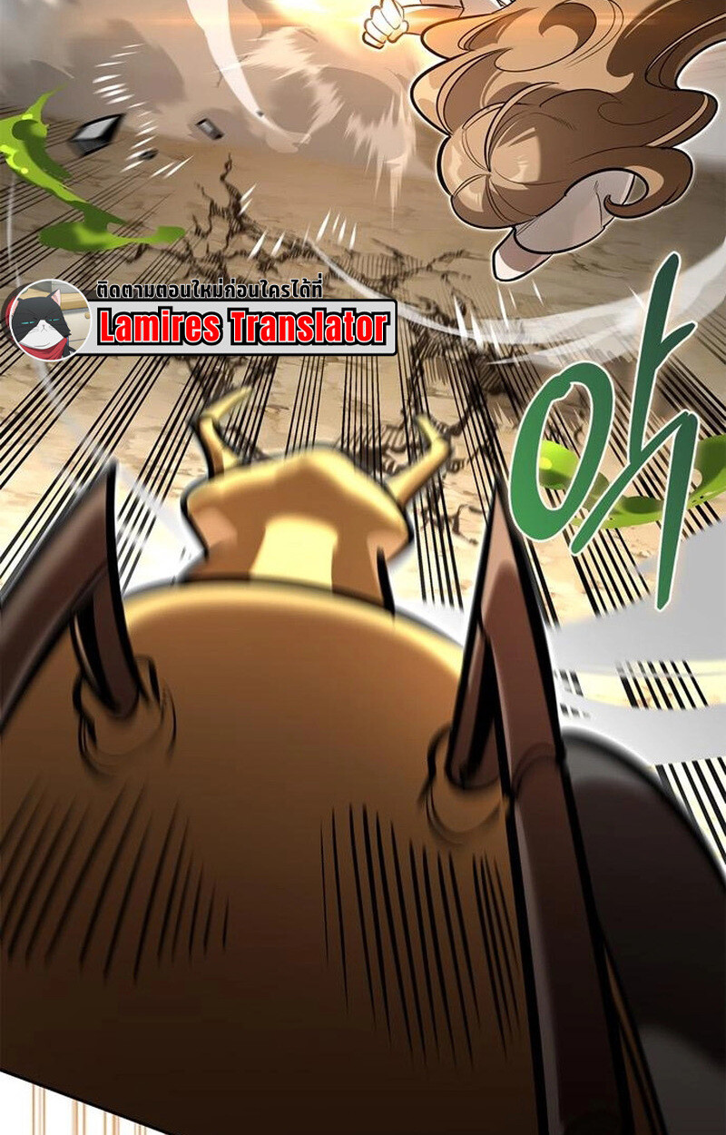 S-Class Hunter Heals with Monsters ฮันเตอร์ ระดับแกร่งกับฟาร์มมอนสเตอร์สุดป่วน ตอนที่ 6 page 139